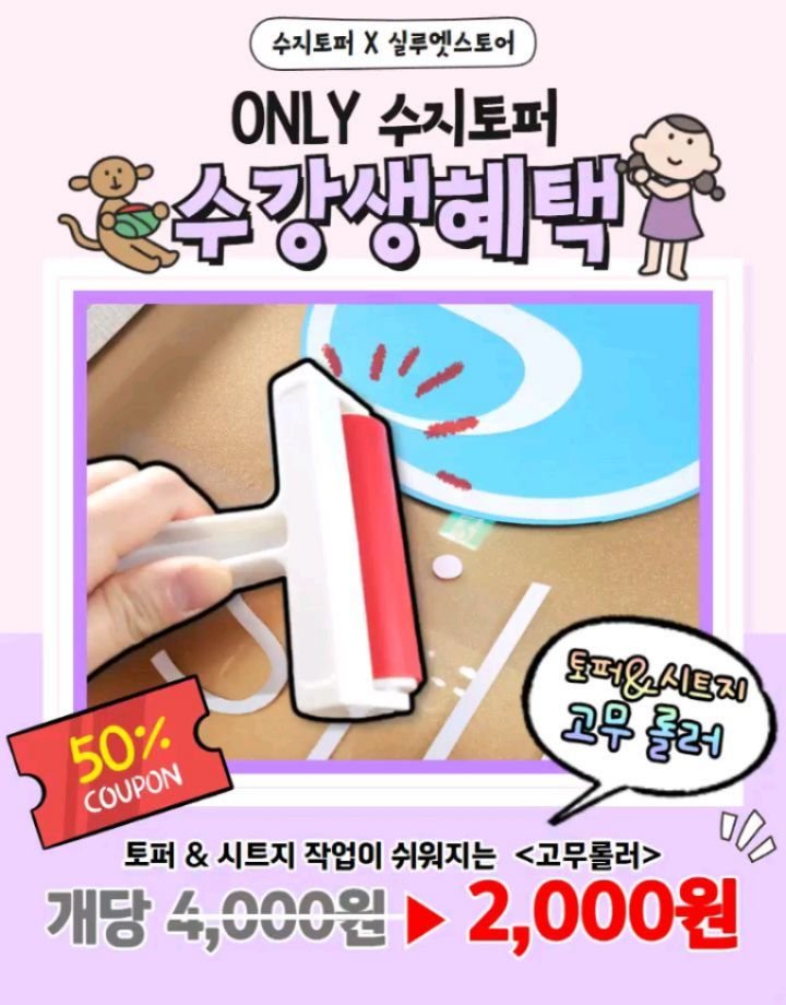 himsuji312 게시물 이미지: #토퍼창업은수지토퍼
.
.
💝 25년 수지토퍼 토퍼창업반 클래스 수강생 모집ing...