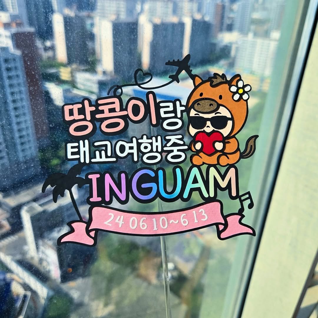 Photo by 수지토퍼 김수지 [토퍼창업,토퍼기계,꽃다발토퍼클래스,토퍼온라인] on April 26, 2025.