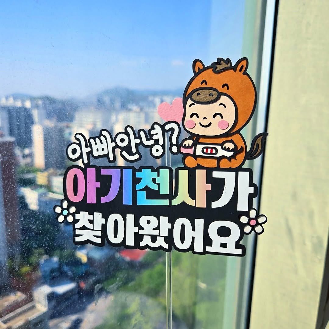 Photo by 수지토퍼 김수지 [토퍼창업,토퍼기계,꽃다발토퍼클래스,토퍼온라인] on April 26, 2025.