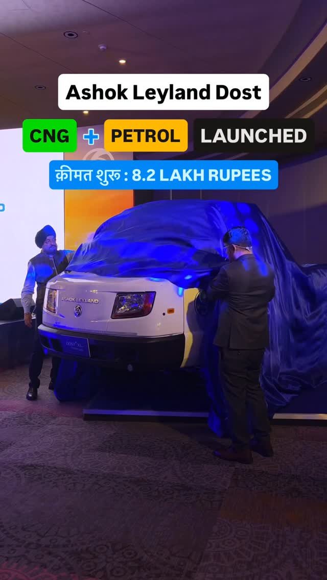 hindiautoguru 게시물 이미지: Ashok Leyland Dost Twin Fuel Launched @ 8.20...