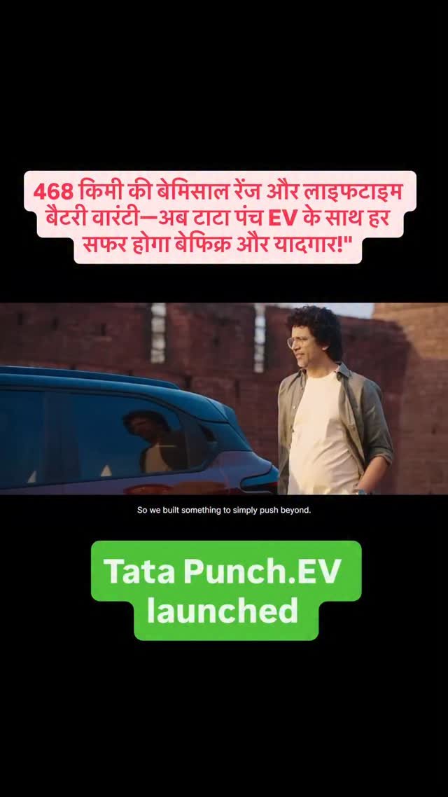 hindiautoguru 게시물 이미지: 468 किमी की बेमिसाल रेंज और लाइफटाइम बैटरी...