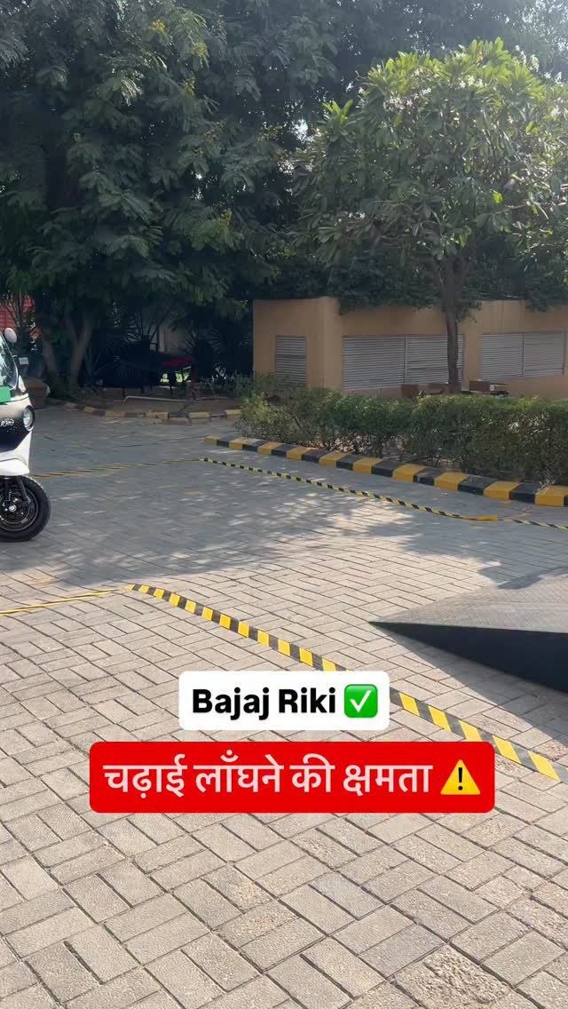 hindiautoguru 게시물 이미지: Bajaj Riki Gradeability Test 🔥 
#bajaj...