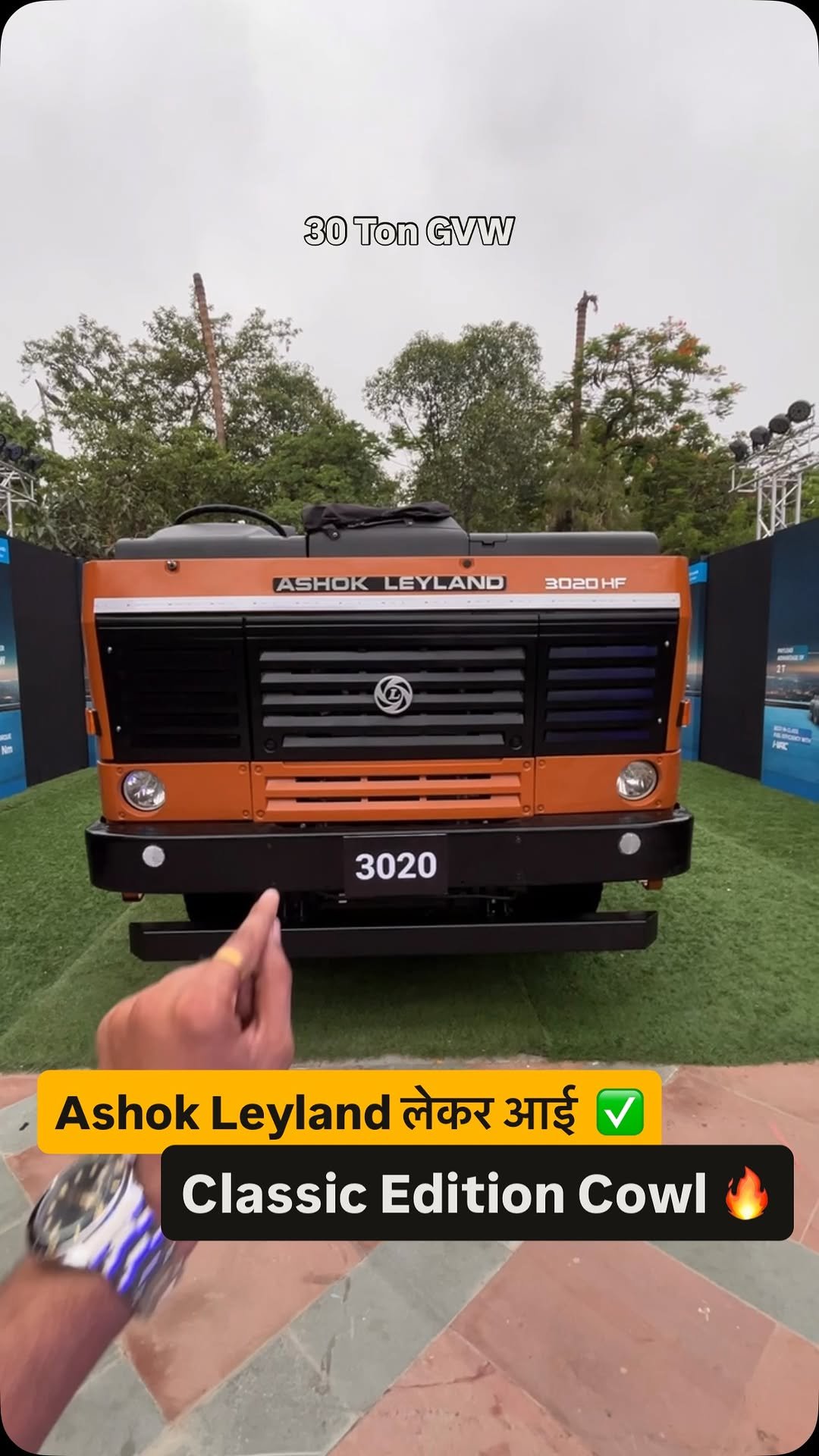 hindiautoguru 게시물 이미지: Ashok Leyland का पुराना किंग इज बैक 🔥
3020 HG...