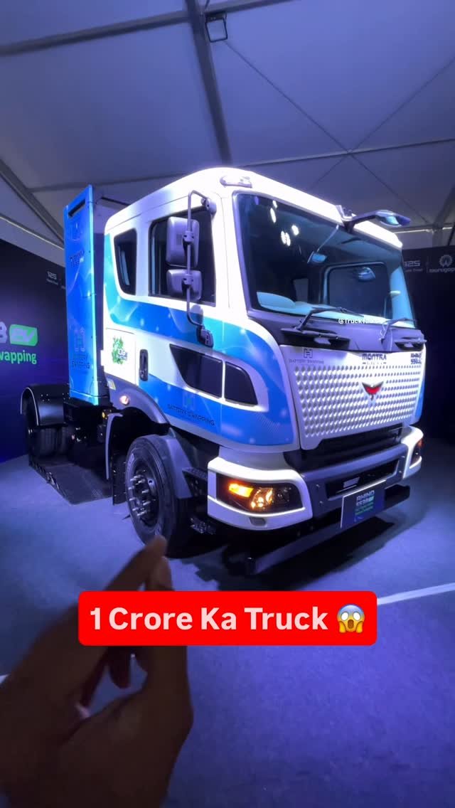 hindiautoguru 게시물 이미지: Montra Electric Rhino 5538 EV Tractor 🔥...