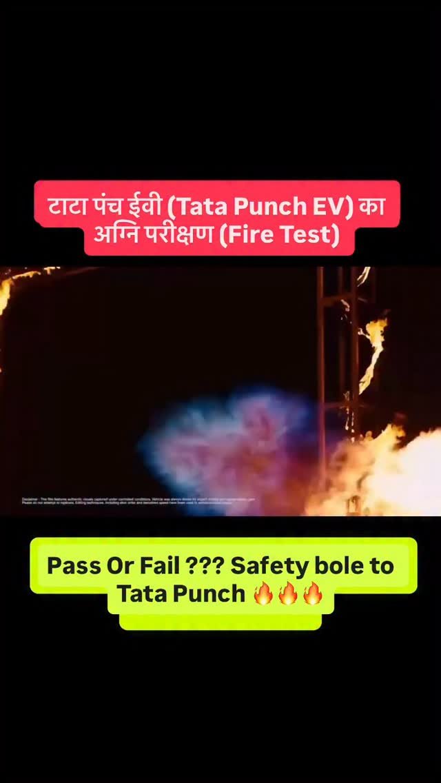 hindiautoguru 게시물 이미지: टाटा पंच ईवी (Tata Punch EV) का अग्नि परीक्षण...