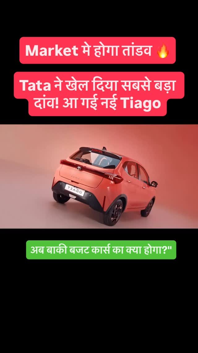hindiautoguru 게시물 이미지: The NEXT GEN Tiago | Bringing WOW back to...