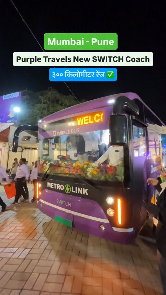 hindiautoguru 게시물 이미지: Purple Travels Metrolink Service Now...