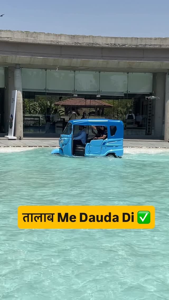 hindiautoguru 게시물 이미지: Bajaj Wego Water Wading Test In Pool ✅ 
...