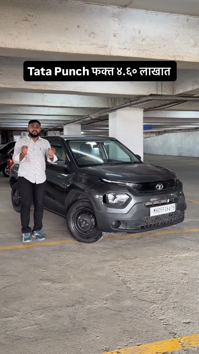 hindiautoguru 게시물 이미지: Tata Punch फक्त ४.६० लाखात 

📞 Call:...