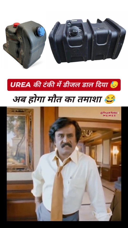 hindiautoguru 게시물 이미지: अब होगा दंगल 😂✅

NOTE : These Memes Are Made...