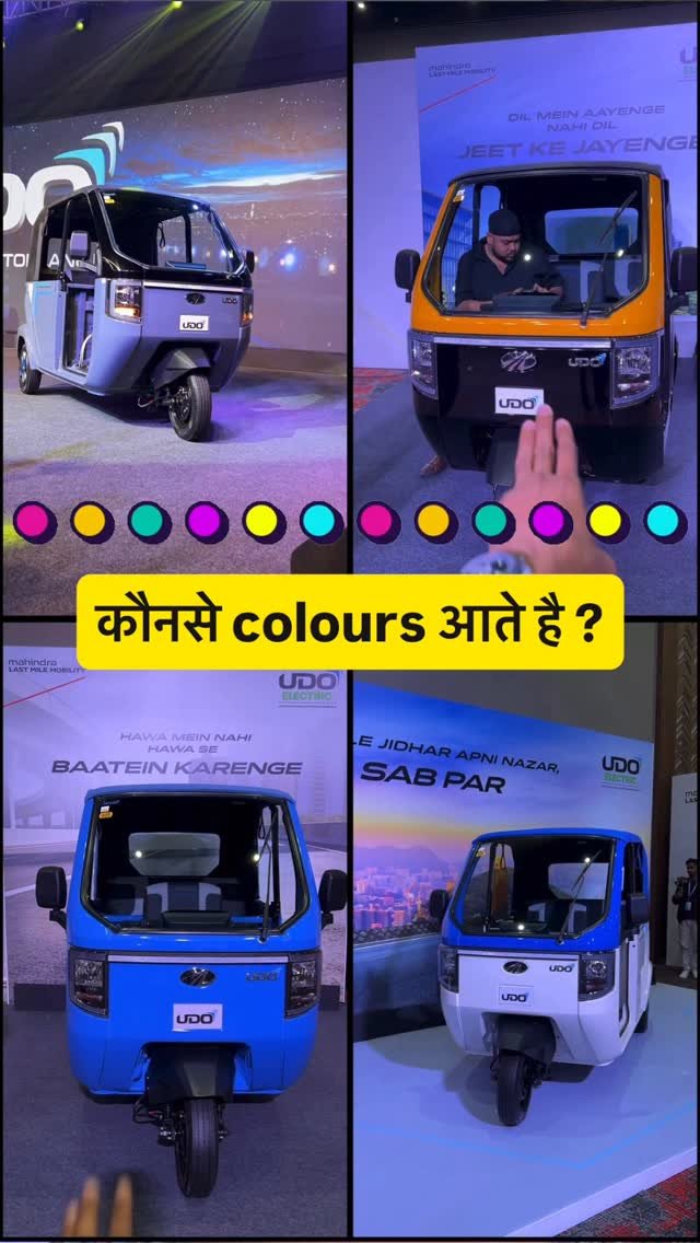 hindiautoguru 게시물 이미지: Mahindra Udo EV Colour Options...