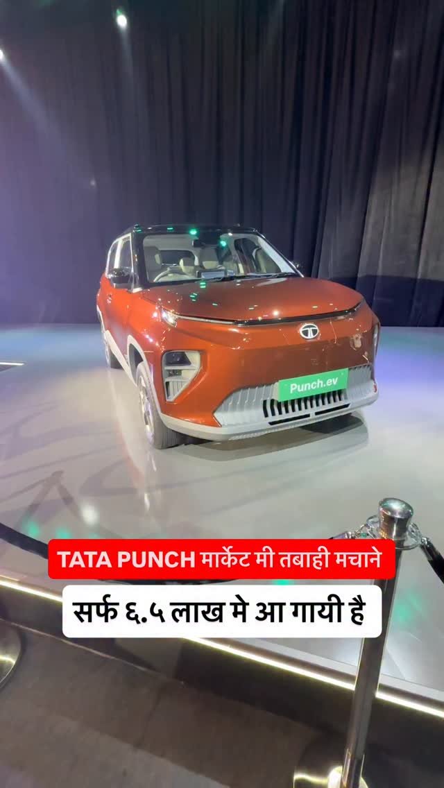 hindiautoguru 게시물 이미지: Tata Punch.EV आ गायी है भाई ✅
६.५ लाख BaaS के...