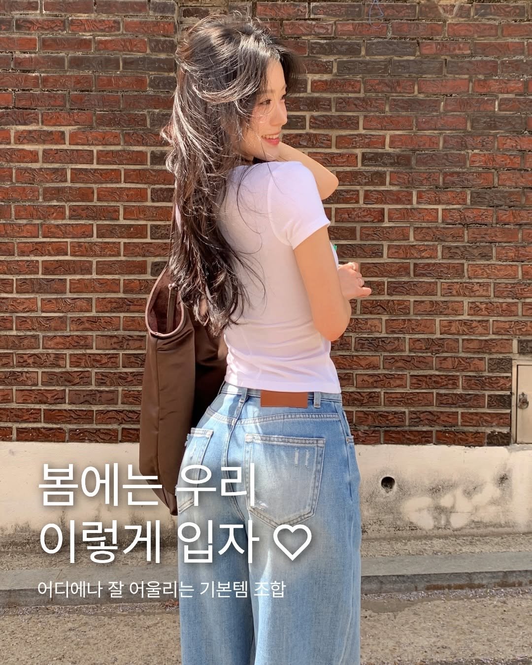 hip_teamjang 게시물 이미지: 인생 데님&기본티를 소개합니다👖👚💛✨

정말 오래 기다려주셨습니다..🥹

작년부터...