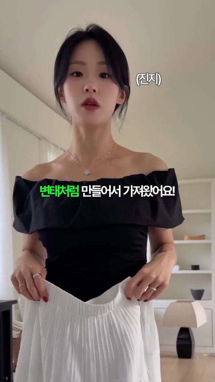 hip_teamjang 게시물 이미지: 변태처럼 집착해서 만든 스커트와 오프숄더 😤🔥💗

🏷️퍼프 오프숄더 블라우스 s,m...