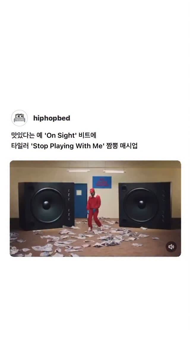 hiphopbed 게시물 이미지: 💿 + 🧢 = ?
🎥 @spectre0799, prod. qoqinox