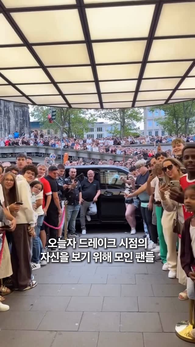 hiphopbed 게시물 이미지: 호텔 앞 #드레이크 를 기다리는 수많은 독일 팬들