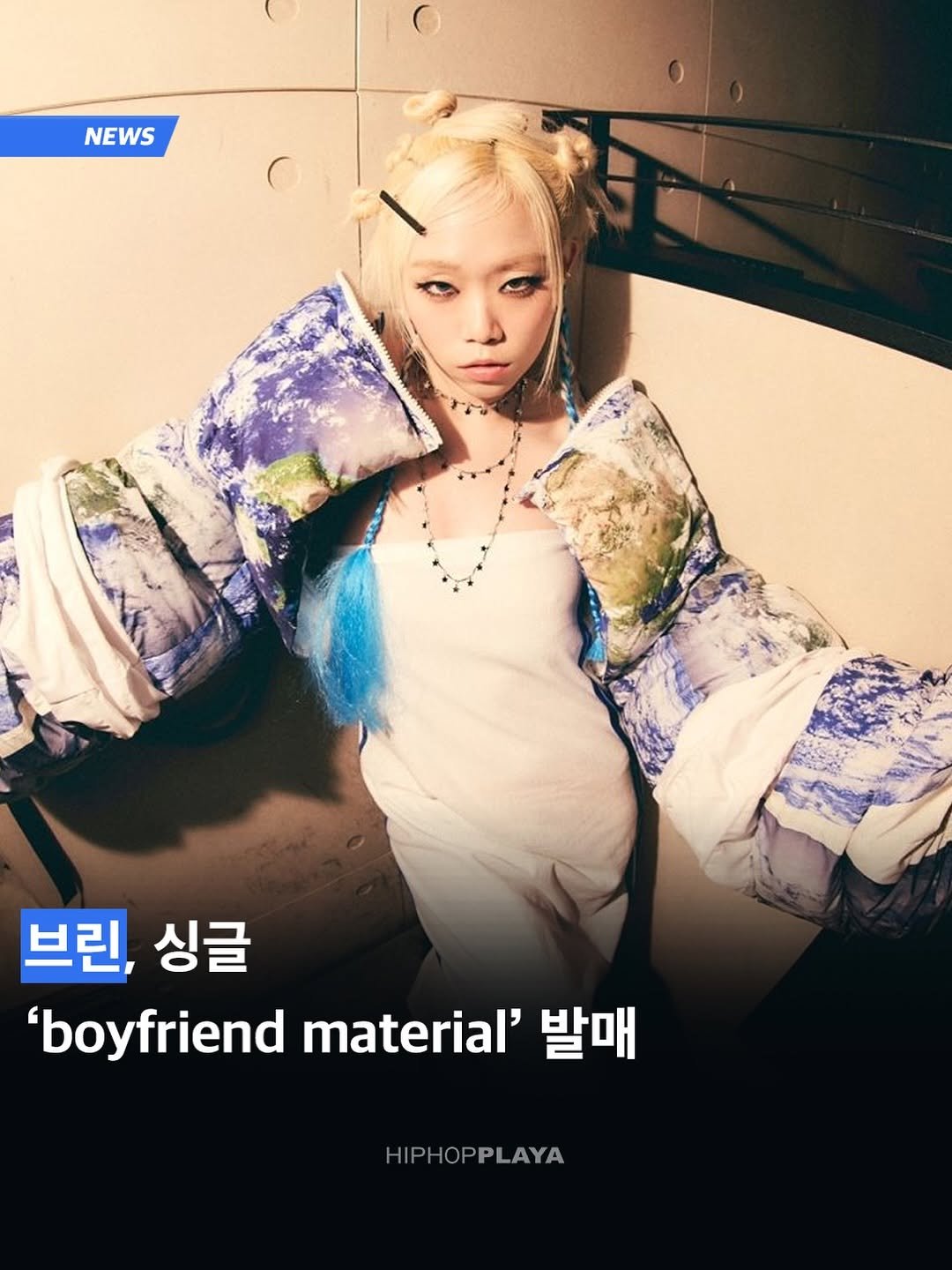 Photo shared by HIPHOPPLAYA 힙합플레이야 on August 14, 2025 tagging @brynbling. May be an image of 1 person, hair, poster, magazine and text that says 'NEWS NEWS 브린, 싱글 'boyfriend material' 발매 HIPHOPPLAYA'.