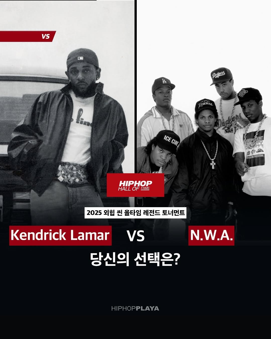 Photo shared by HIPHOPPLAYA NEWS on August 12, 2025 tagging @kendricklamar, and @hiphopplaya. May be an image of 4 people, poster, magazine and text that says 'VS l ๑.สภา විතන්කයෙදී oBcK NIA K ICE CUKE HALL OF HIPHOP FAME 2025 외험 씬 올타임 레전드 토너먼트 Kendrick Lamar VS N.W.A. 당신의 선택은? IPH HOPPLAYA'.