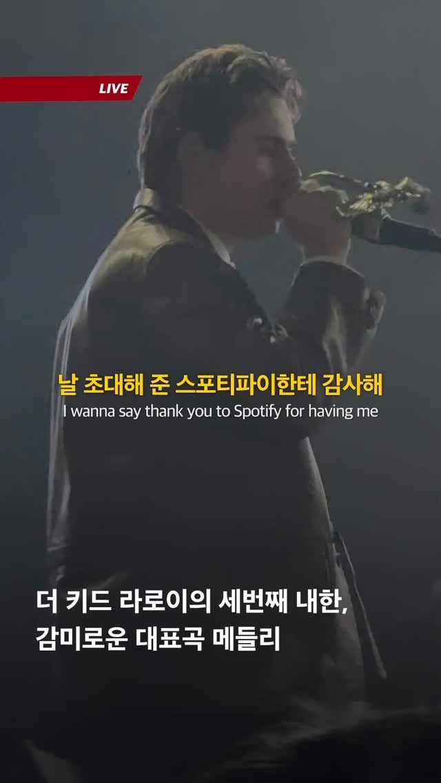 hiphopplaya 게시물 이미지: 일 년 만에 다시 만난 남반구 청년…
⠀
⠀
🎥...