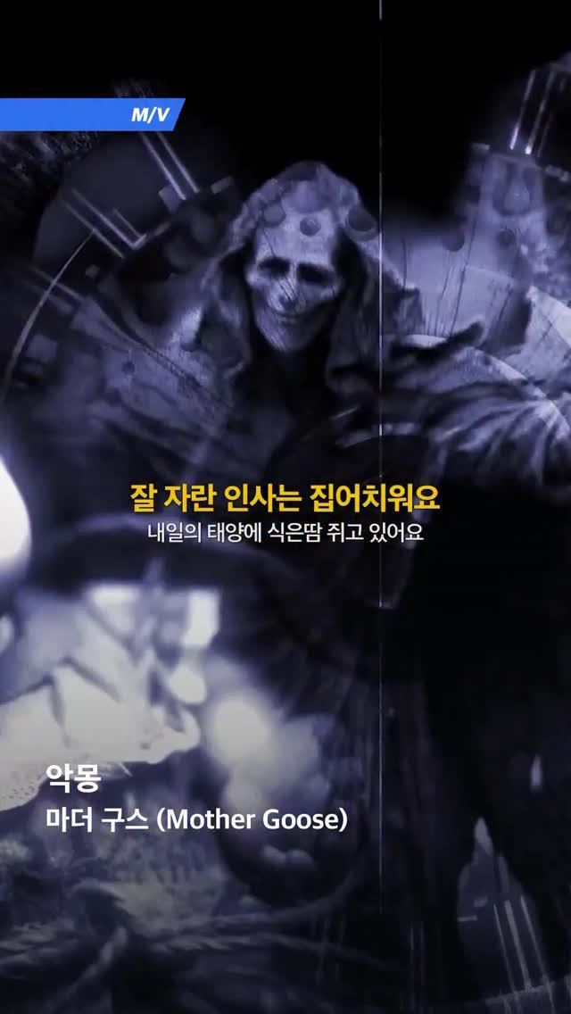 hiphopplaya 게시물 이미지: 마더구스의 EP [Emotional Poetry], 여러분의 감상평을 남겨주세요...