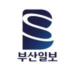 busanilbo_official 프로필 사진