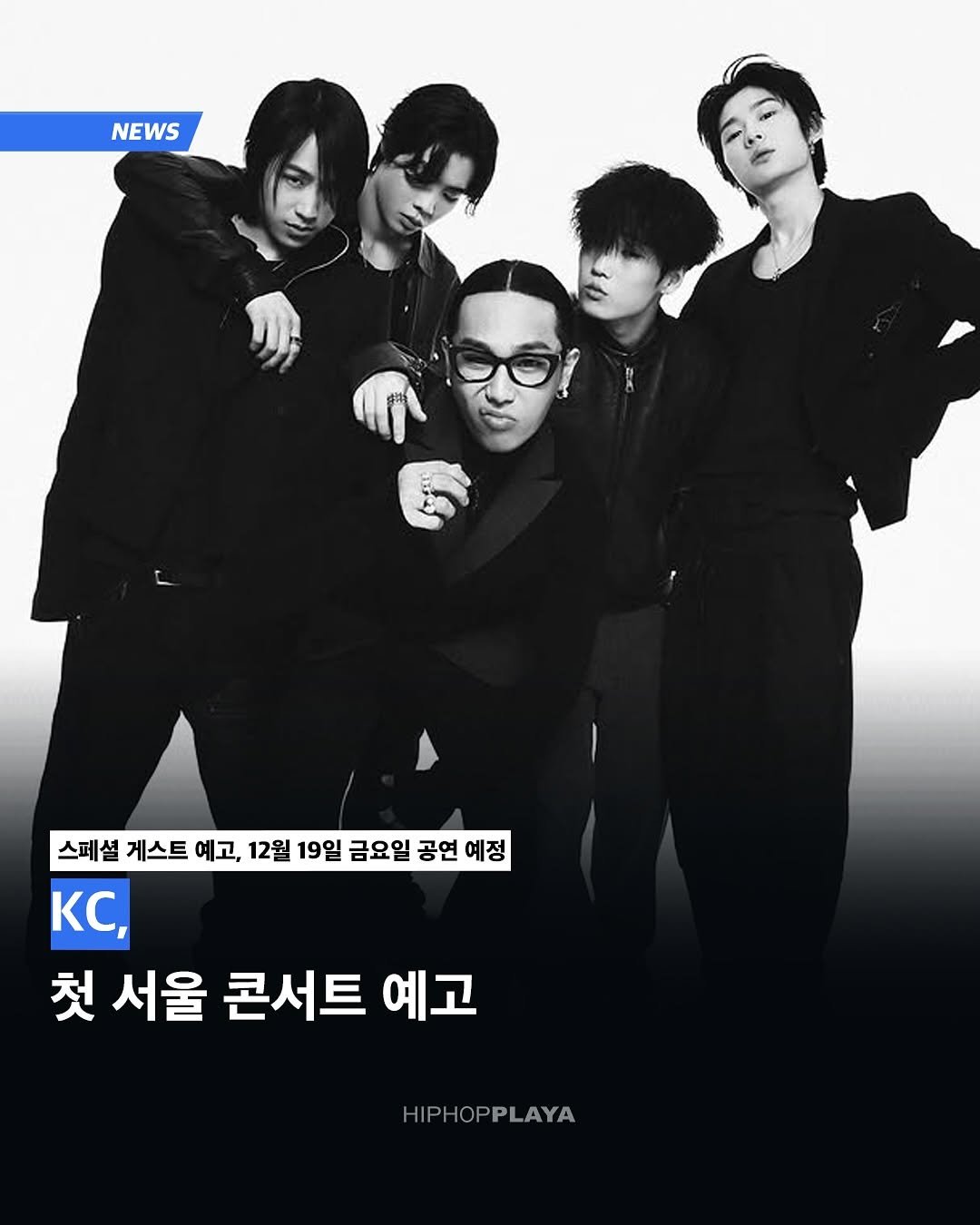 Photo shared by HIPHOPPLAYA 힙합플레이야 on November 13, 2025 tagging @jmindontleave, @younghotyellow94, @vangdale, @now_im_young, @noahmik, @kcthecompany, and @thepairshow. May be an image of one or more people, bangs, poster, top, magazine and text that says 'NEWS 스페셜 게스트 예고, 12월 19일 금요일 공연 예정 Kc, 첫 서울 콘서트 예고 HIPH HOPPLAYA'.