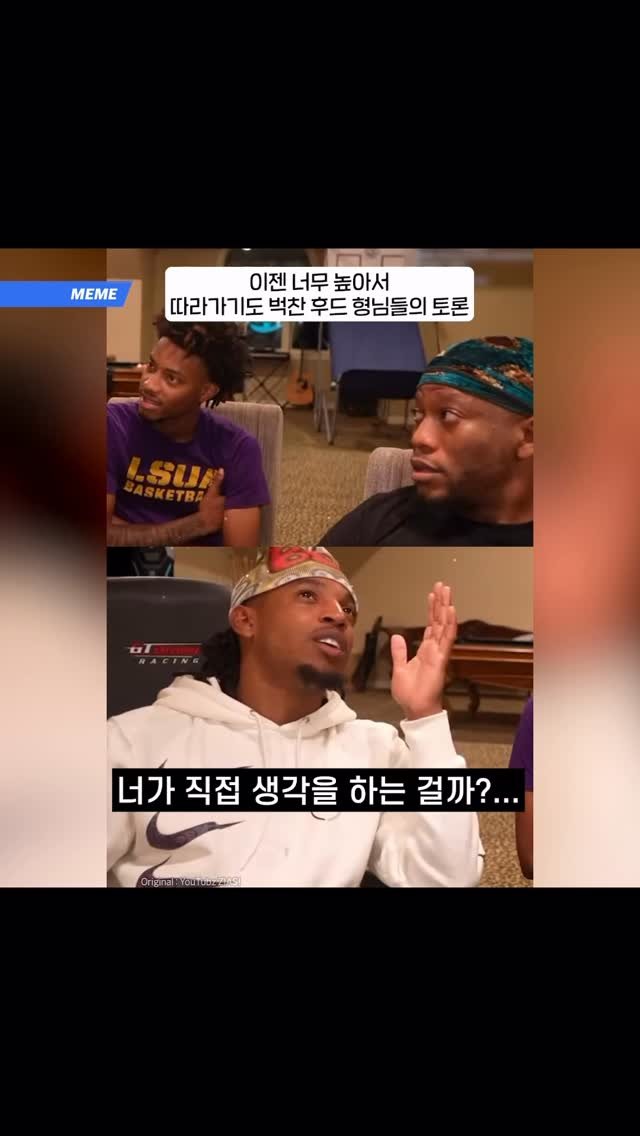 hiphopplaya 게시물 이미지: 🗿

🎥 YouTube ZIAS!

#지아스 #zias #비루 #blou #과학...