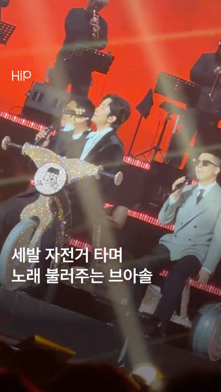 hipkr_ 게시물 이미지: 눈 앞에 세발 자전거 타며 등장한 브라운 아이드 소울을 믿기 힘들었던 것 같아.....