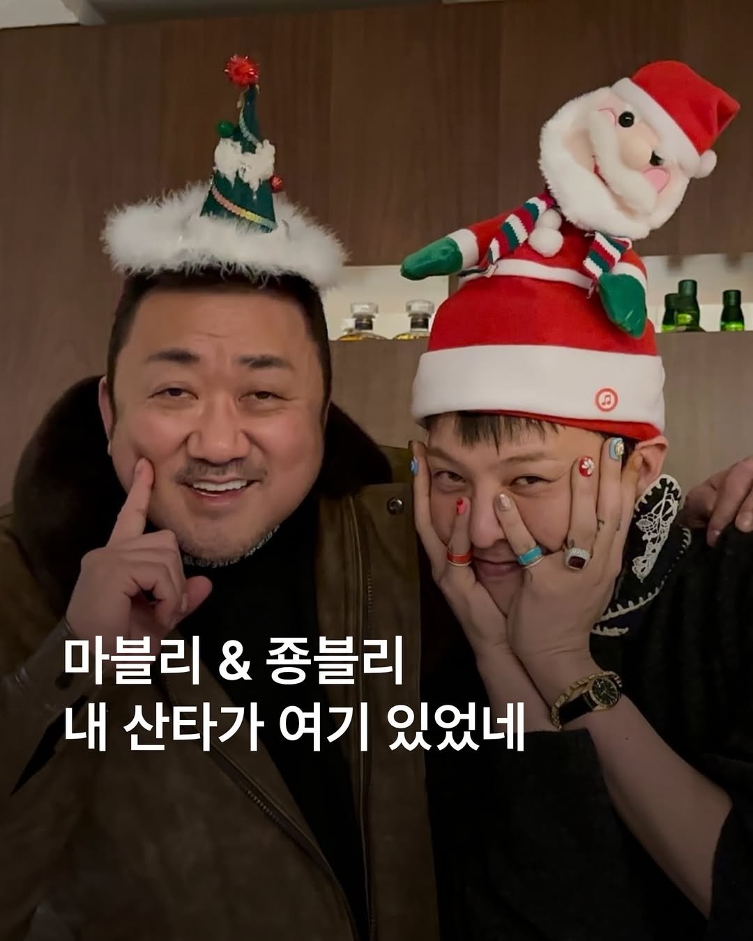 Photo shared by 에이치아이피 HIP on December 24, 2025 tagging @xxxibgdrgn, and @donlee. May be an image of text that says 'C 마블리 & 종블리 내 산타가 여기 있었네'.