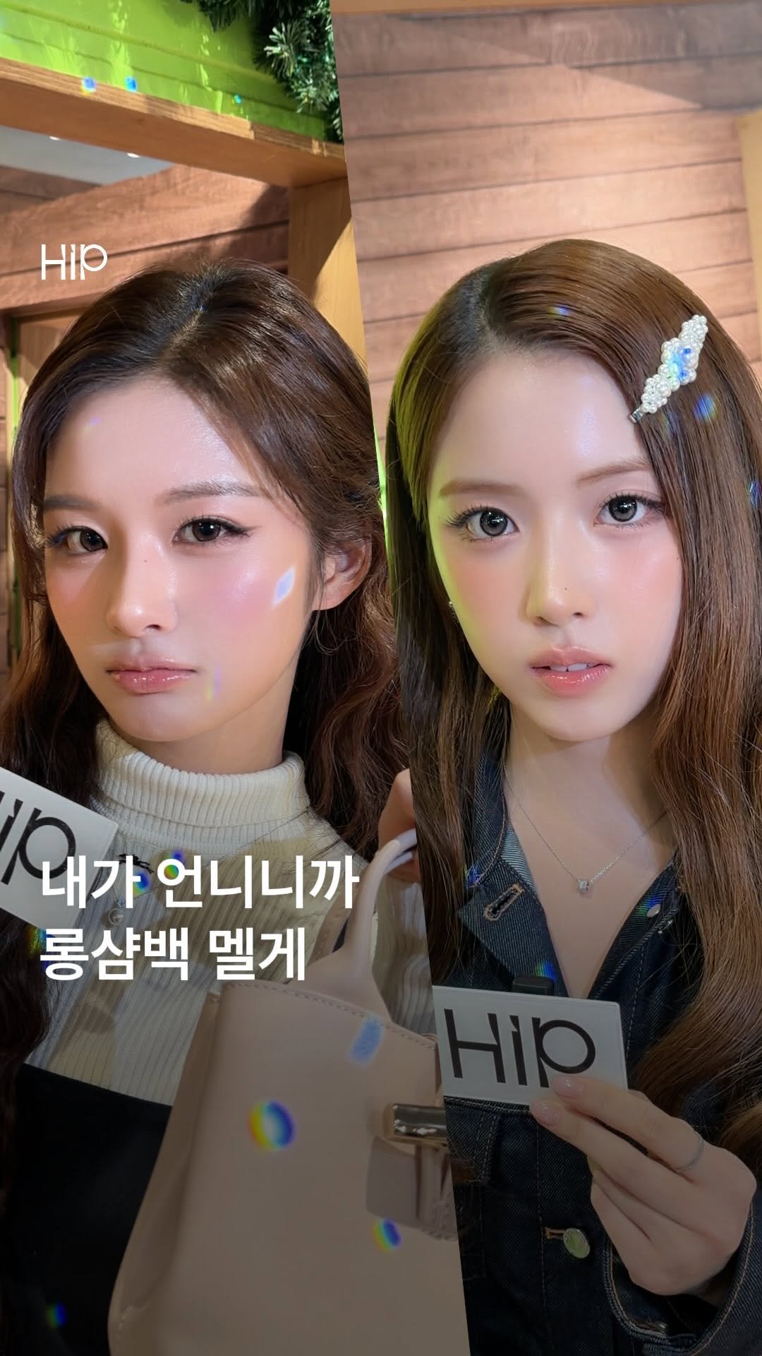 hipkr_ 게시물 이미지: 난 롱샴 팝업 갈 수 있지만 넌 안 돼 🙅‍♀️...