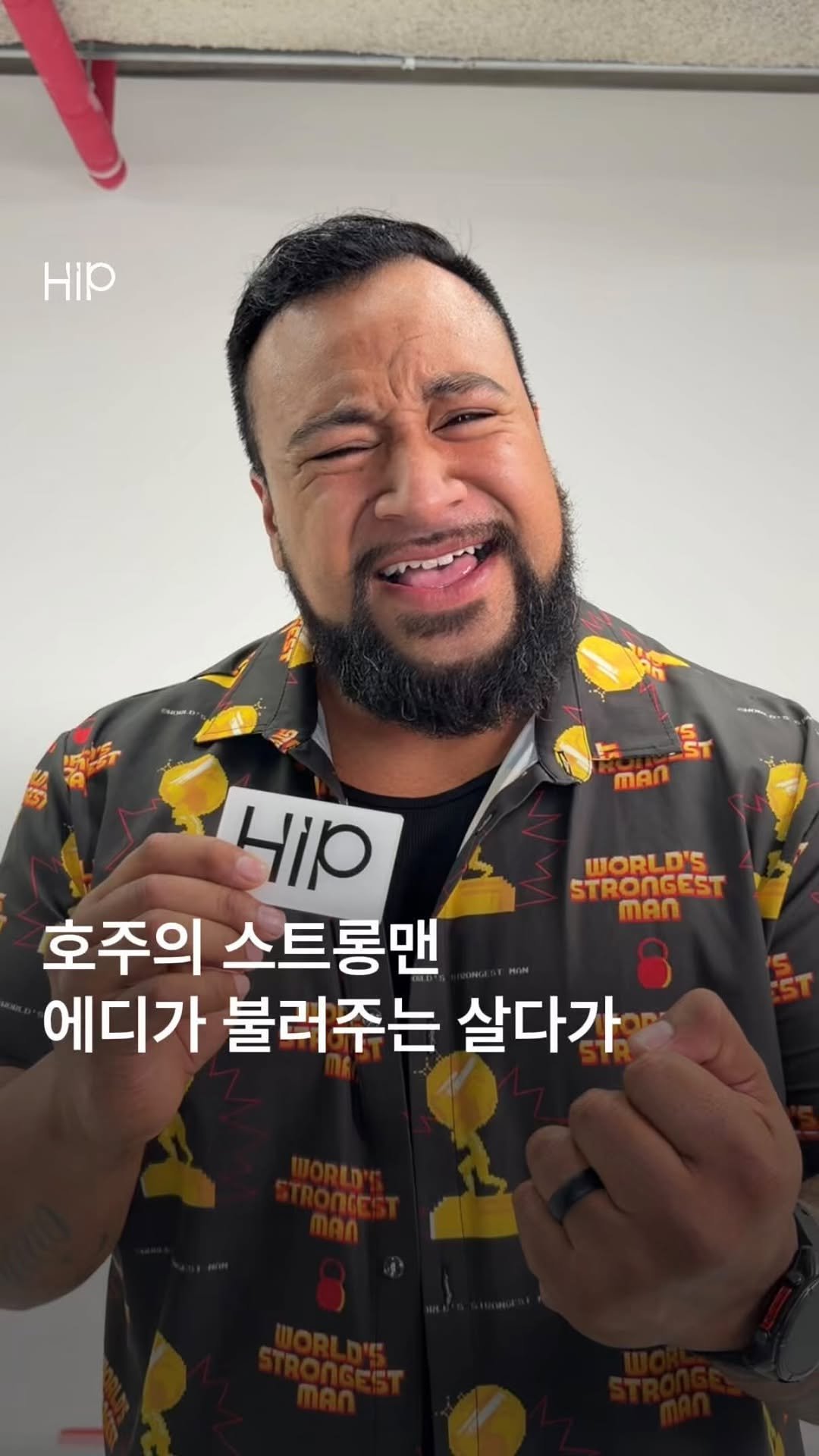 hipkr_ 게시물 이미지: 살다 살다 에디가 불러주는 살다가를 들어보네 🎶
 넷플릭스(@netflixkr)...