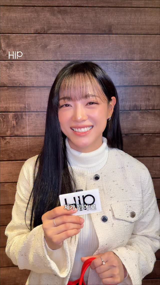 hipkr_ 게시물 이미지: 김세정의 잉어 이행시 in 롱샴 팝업 🥰

롱샴(@longchamp)이 26 봄...