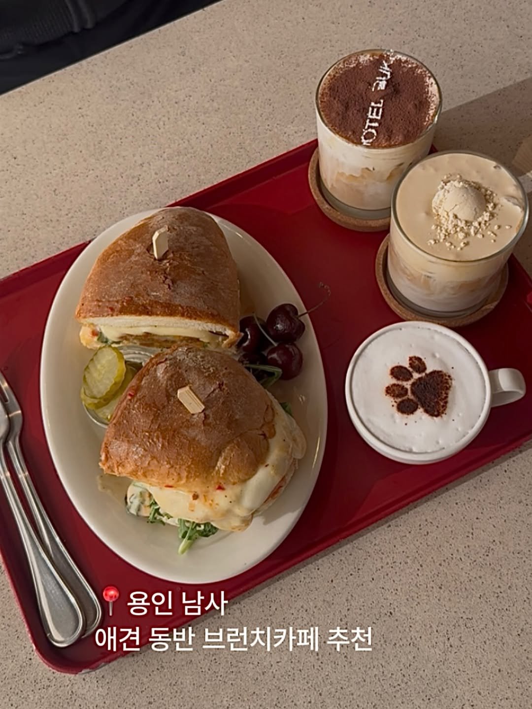 Photo shared by 히포맨션 on February 18, 2026 tagging @hotelbukri.