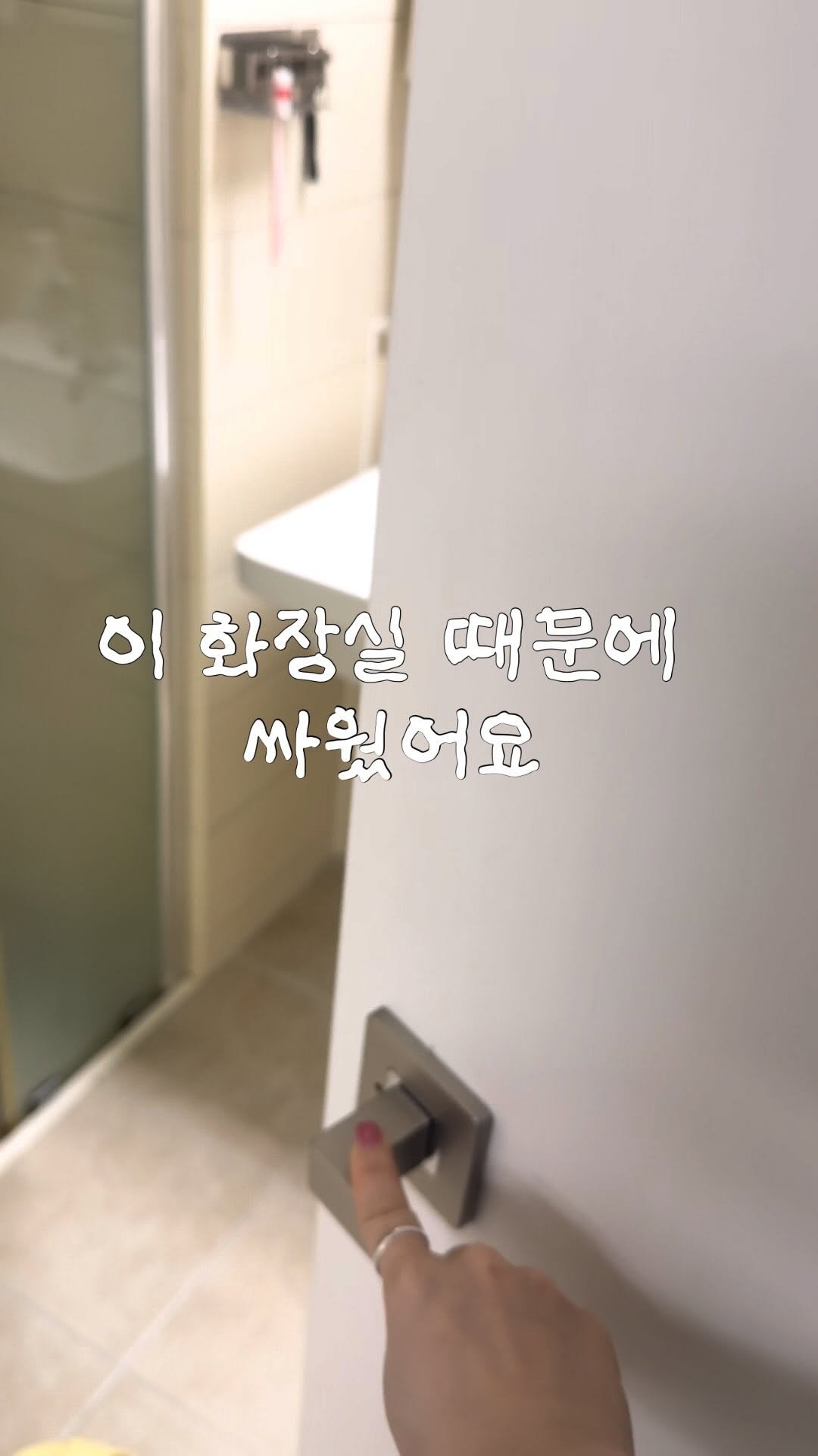 hippo_mansion_ 게시물 이미지: 결혼 3년차.. 저희집 현실 
깨끗한 히포네만 보셨다구요? 
이젠 웃음만 납니다...