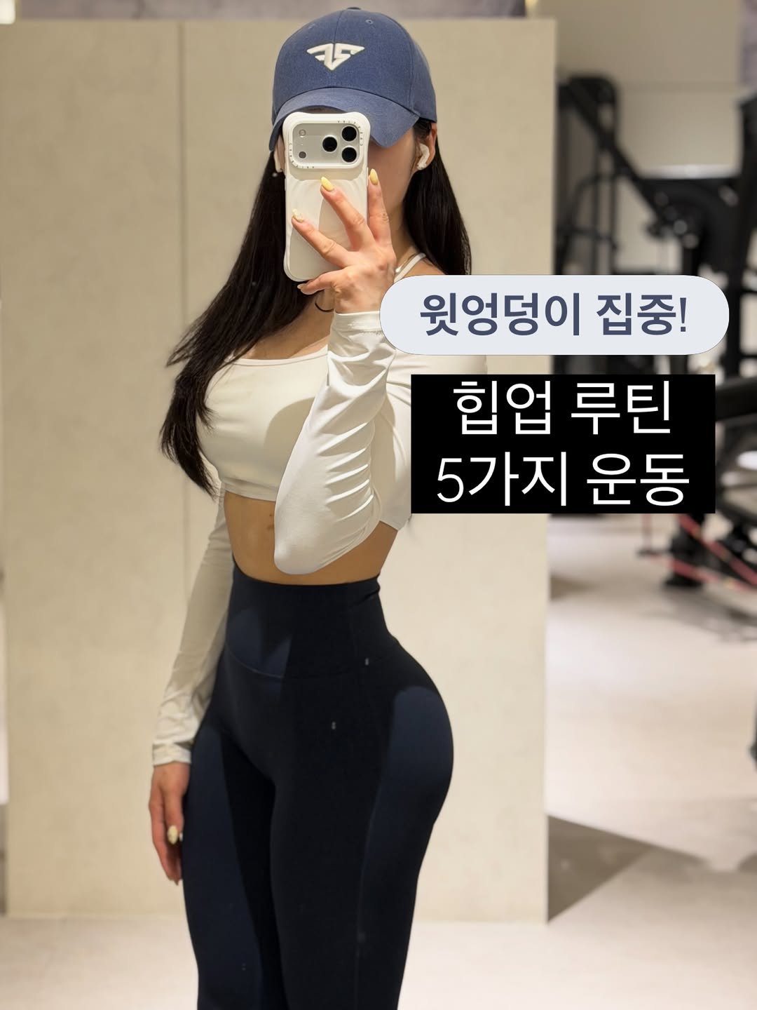 hipyojeong.y 게시물 이미지: 가볍게 했다고 생각했는데, 

가볍지 않았던 오늘의 루틴이에요
너무나 평범한...