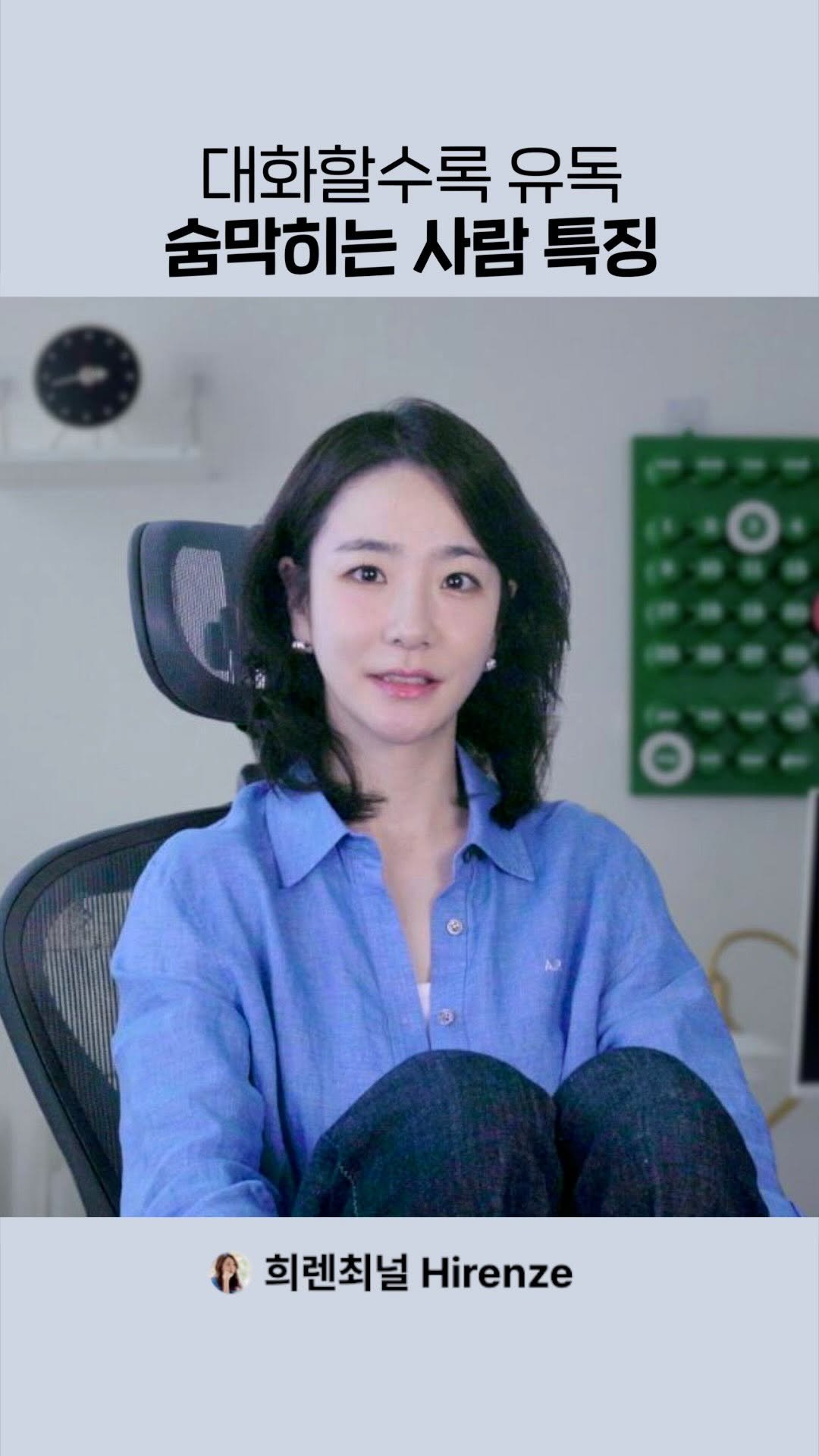 hirenze_tips 게시물 이미지: #도서광고 우리는 불안을 감염시키고 있는가