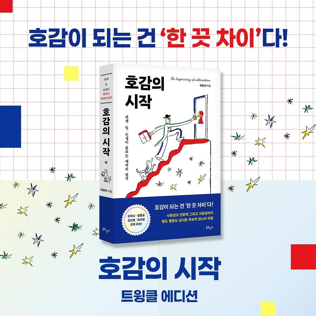 Photo by 희렌최 on November 16, 2024.