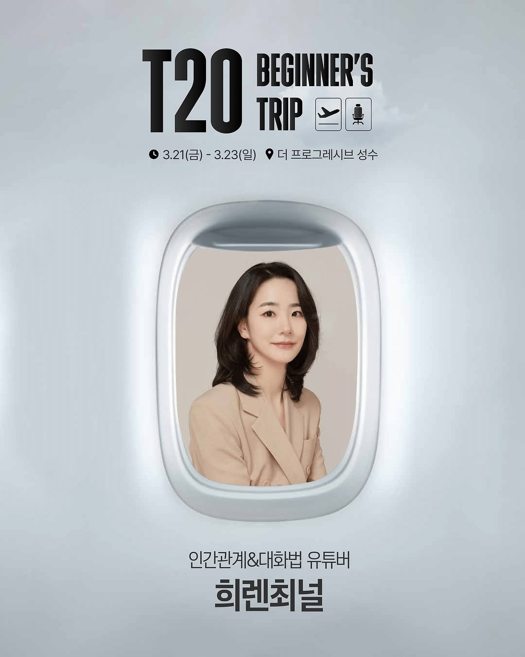 Photo shared by 희렌최 on March 20, 2025 tagging @sidiz_korea.