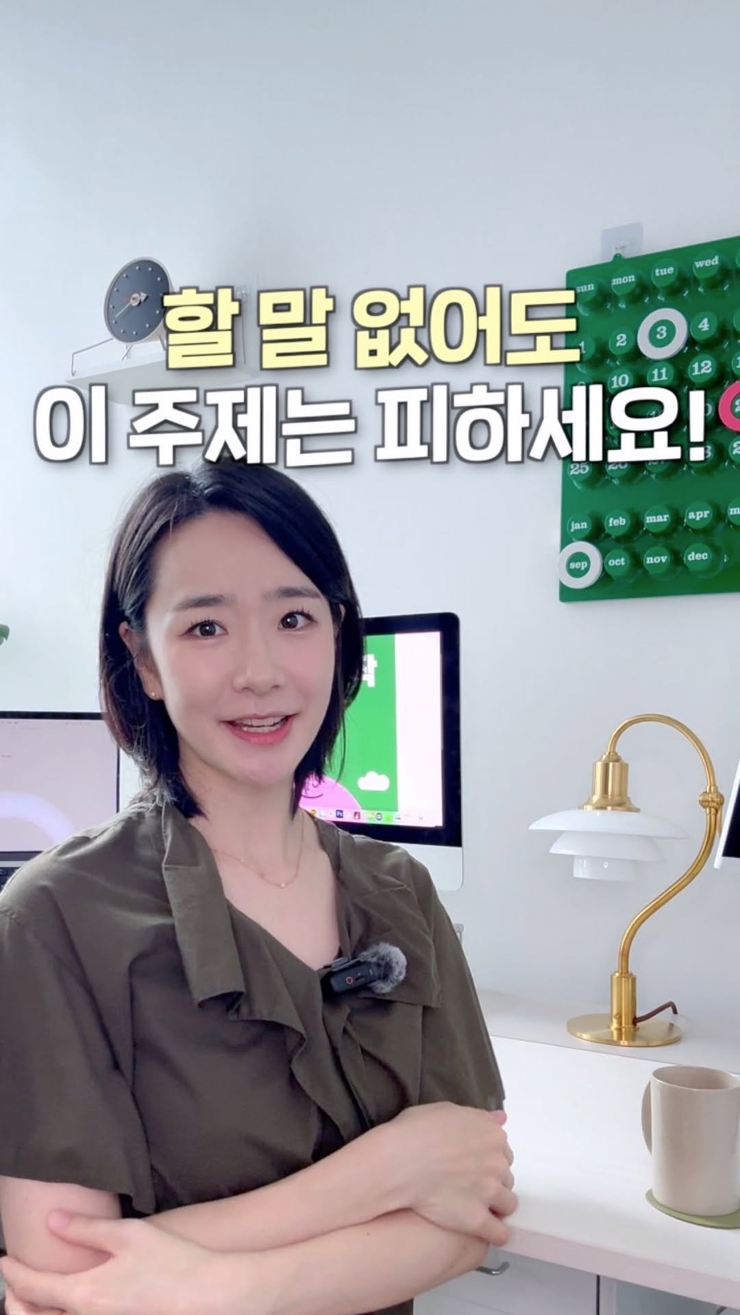 hirenze_tips 게시물 이미지: 어색한 상대와 대화할때, 반드시 주의하세요!
.
#소통 #대화 #자기계발서 #인간관계 #커뮤니케이션
