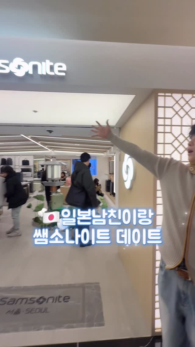 hiroki1479_ 게시물 이미지: #광고 여행많이 가는 사람은 필수징!☺️☺️

”서울 중구 남대문로 81 (롯데백화점...