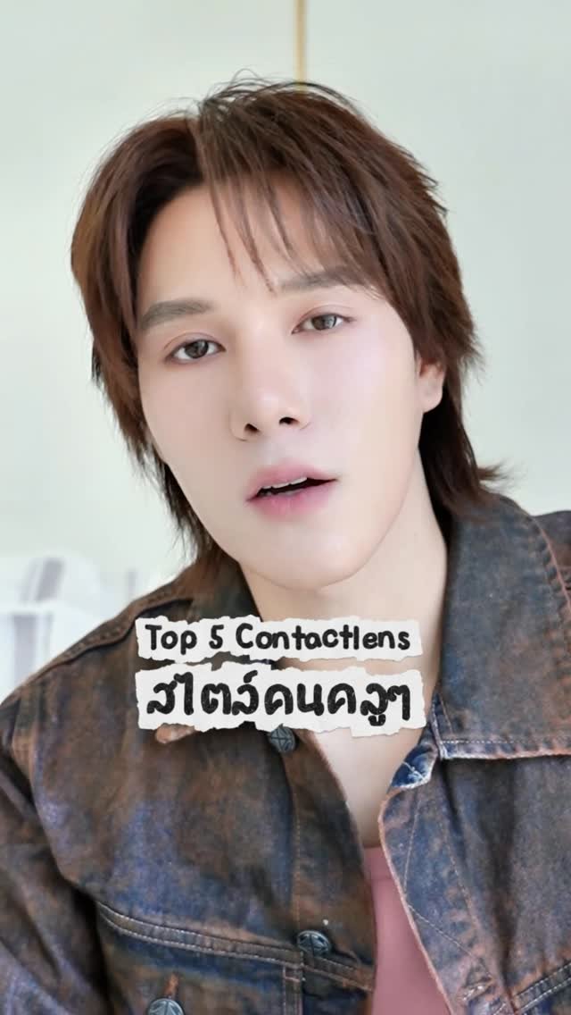 hirunkit_ 게시물 이미지: Top5 Contactlens @mayalensofficial สไตล์คนcool...