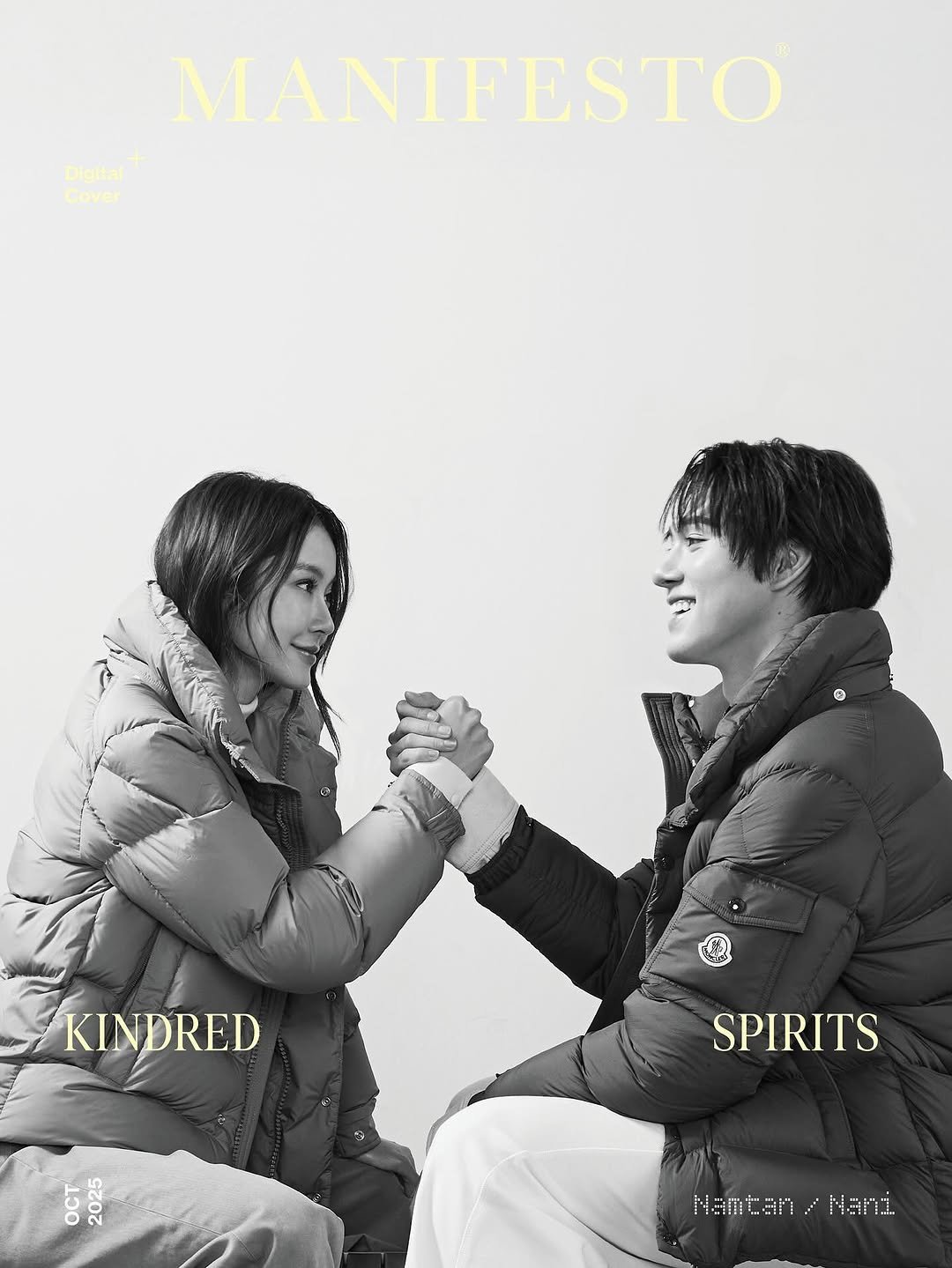 Photo shared by MANIFESTO Magazine on October 31, 2025 tagging @namtan.tipnaree, @moncler, and @hirunkit_. May be an image of ‎one or more people, duffle coat, goosedown coat, parka, magazine, poster and ‎text that says '‎Digital Cover MANIFESTO حن KINDRED SPIRITS OCT 2025 Namtan amtan/Nari Nani בחומ‎'‎‎.