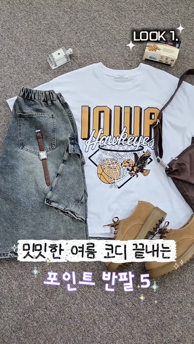 hisfit 게시물 이미지: -
밋밋한 여름 코디 끝내는
포인트 반팔 5코디🔥

여름에는 입는 아이템이...