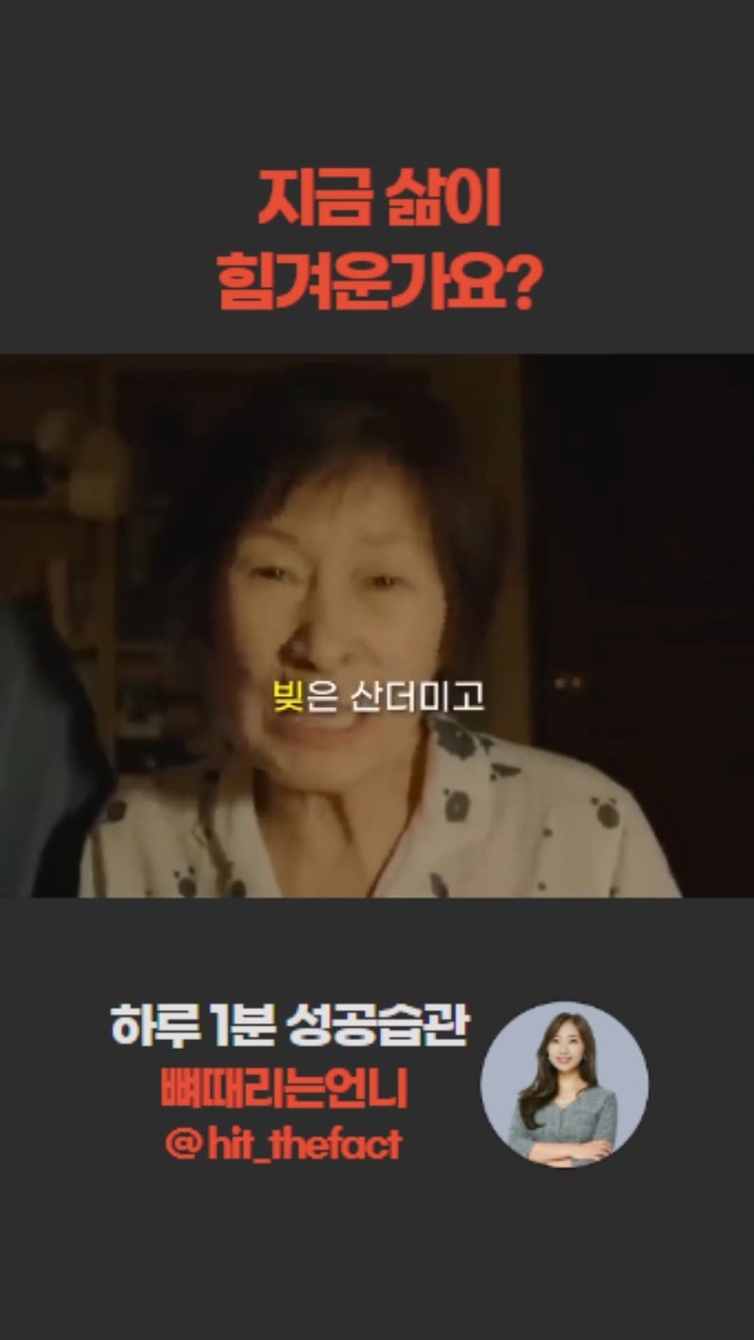 hit_thefact 게시물 이미지: 나중에 볼 수 있도록 저장하세요📌⠀
이 글을 공유해서 함께 하세요📢
⠀
⠀
어떤...