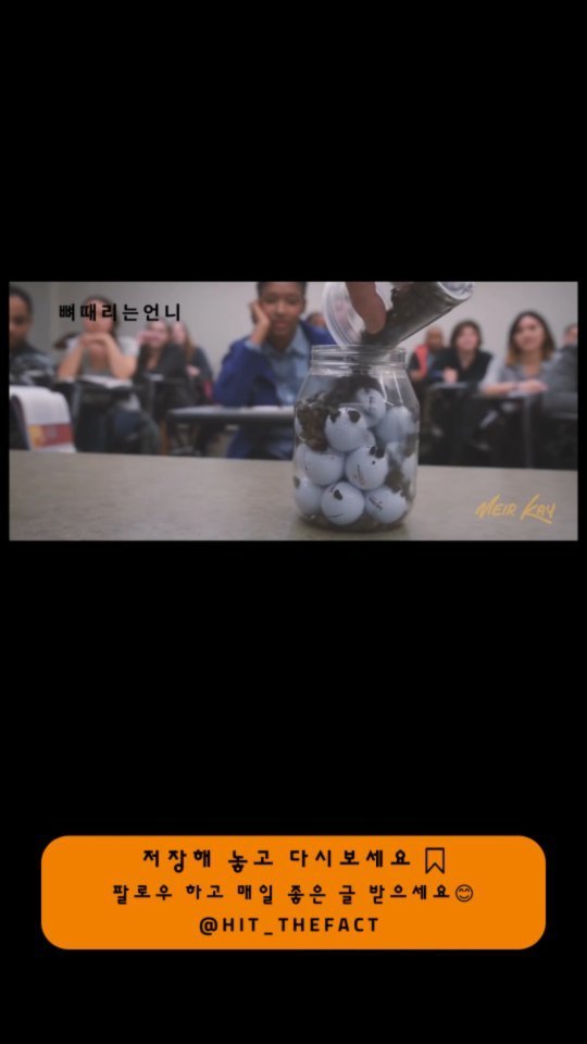 hit_thefact 게시물 이미지: 나중에 볼 수 있도록 저장하세요📌⠀
이 글을 공유해서 함께 하세요📢
⠀
⠀
⠀
바쁜...