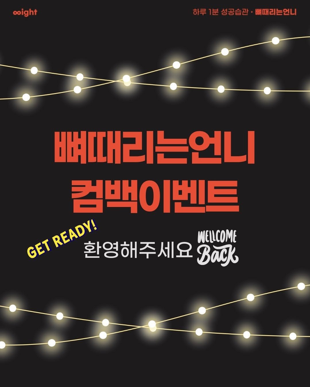 hit_thefact 게시물 이미지: 안녕하세요!
⠀
⠀
2023년 새해 복 많이 받으세요~
⠀
우리 뼈때리는언니...