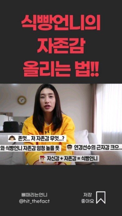 hit_thefact 게시물 이미지: 나중에 볼 수 있도록 저장하세요📌⠀
이 글을 공유해서 함께 하세요📢
⠀
출처 :...