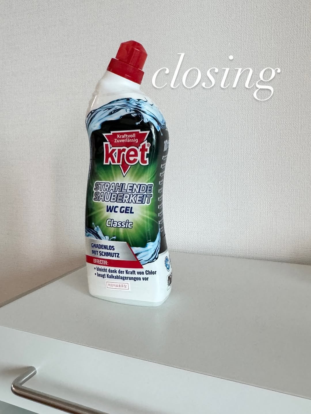 Photo by 희치홈ㅣ살림이 쉬워지는 정리.청소 on September 18, 2025. May be an image of bottle and text.