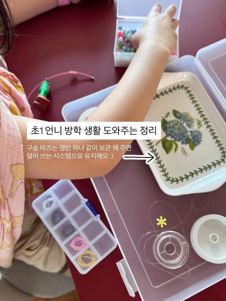 hitchhome__ 게시물 이미지: 첫 초등 방학 & 살림 근황⠀
⠀
아이 첫 초등학교 1학년, 드디어 맞이한 첫...