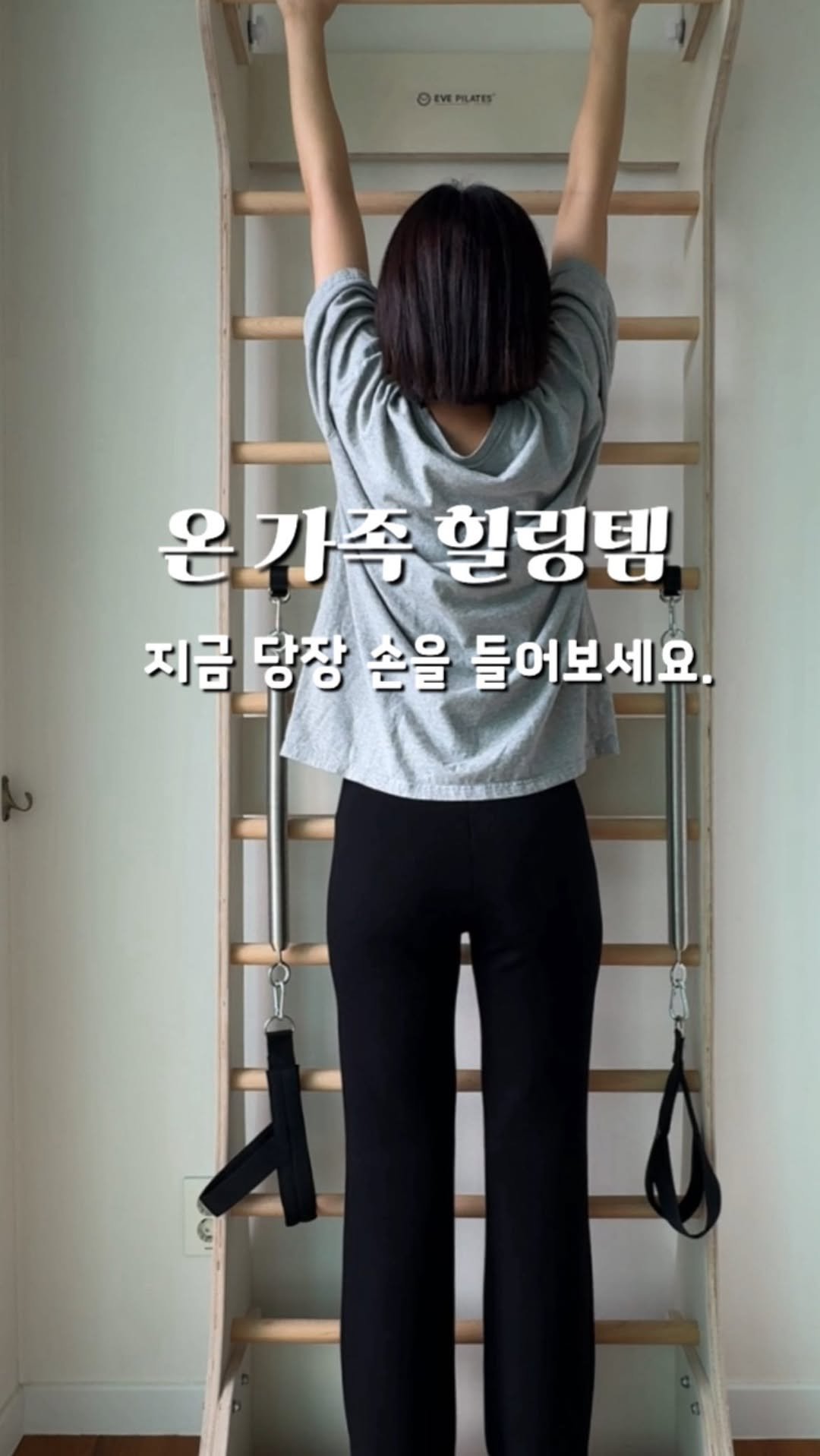 hitchhome__ 게시물 이미지: 공구 마감 _ 🎋10년동안 필라테스 가구 제작을 통해 전문성과 신뢰를 쌓아온...